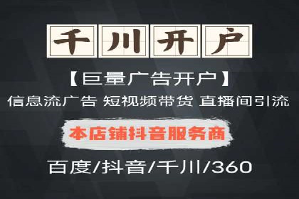 百度竞价推广托管：实战案例分享会