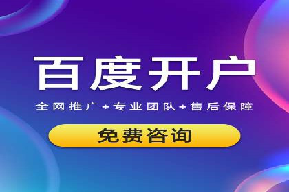 百度推广账户结构优化案例详解