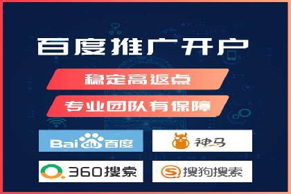 搜索引擎营销新篇章：SEM开户案例解析